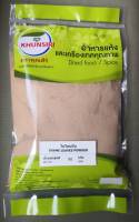 #Ground Thyme #Thyme leaves powder  50 grams 100% #ใบไทม์ป่น 50 กรัม 100% Grade Premium ราคาถูก #ตราคุณศิริ