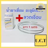 TEFAL กาต้มน้ำไฟฟ้า 0.8 ลิตร รุ่น BI-8125 คุณภาพดี UCT