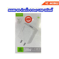 MAIMI R3 หัวชาร์จบ้าน 18w 1 port แบบ USB