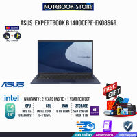 [ผ่อน0%10ด.]ASUS ExpertBook B1400CEPE-EK0856R (90NX0431-M00MH0)/I5-1135G7/ประกัน2yOnsite+อุบัติเหตุ1y/BY NOTEBOOK STORE