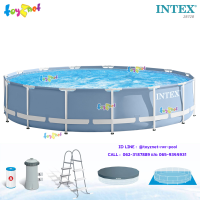 Intex ส่งฟรี สระปริซึ่มเฟรม 15 ฟุต (4.57x1.07 ม.) เครื่องกรองระบบไส้กรอง 2,006 ลิตร/ชม. รุ่น 28728