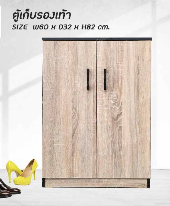 fw-ตู้เก็บรองเท้า-tfa-01-ตู้รองเท้า-กว้าง-60-ซม-ลึก32ซม-สูง82-ซม-แบบบานเปิดคู่-ทำจากไม้อัด-มี2-10436
