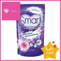 รีฟิลน้ำยาซักผ้า SMART 700ml VIVA VIOLETLIQUID DETERGENT SMART 700ml VIVA VIOLET **จัดส่งด่วนทั่วประเทศ**