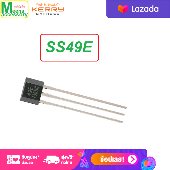 1Pcs. SS49E hall effect sensor OH49E SS49E K49E Linear Sensor Hall ...