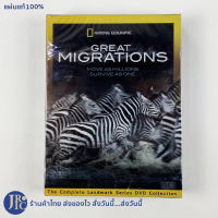 (แผ่นแท้100%) National Geographic DVD หนังสารคดี ดีวีดีสารคดี GREAT MIGRATIONS (ใหม่100%) MOVE AS MILLIONS SURVIVE AS ONE