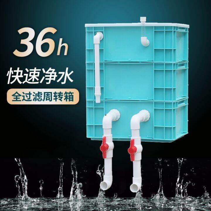 ∈∋ Turnover box box filter tank aquarium will swamp outdoor pool drip