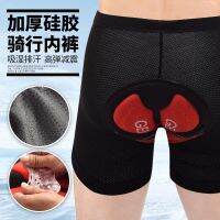 High-end original cycling underwear for men and women silicone thickened bicycle shorts summer breathable cushion mountain road cycling equipment