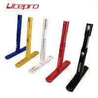 Litepro กาต้มน้ำที่วางขวดน้ำติดรถจักรยานจักรยานอะลูมินัมอัลลอยวงเล็บยึดขนาด33.9มม. 31.8มม. ติดกระบอกน้ำ5สี