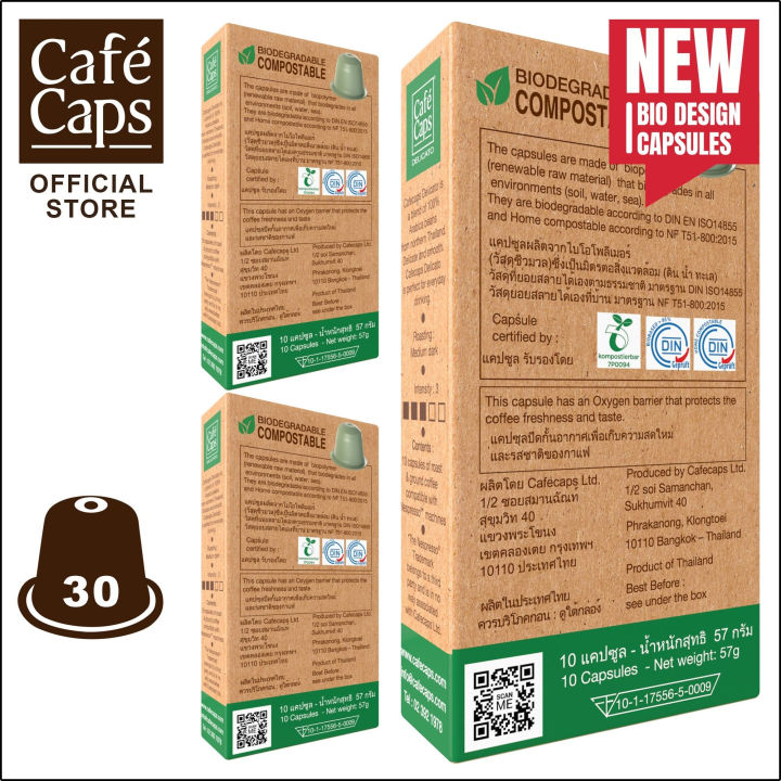 cafecaps-แคปซูลกาแฟ-nespresso-compatible-delicato-3กล่อง-x-10-แคปซูล-กาแฟคั่วกลาง-เมล็ดอาราบิก้า-100-จากภาคเหนือของประเทศไทย-แคปซูลกาแฟใช้ได้กับเครื่อง-nespresso-เท่านั้น