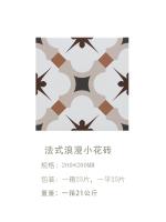 Spot parcel post French Romantic Tile Small Bathroom Tile Bathroom Floor Nanyang Art Kitchen Balcony Brick Wall Tile Outdoor