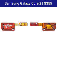 แพรปุ่มย้อนกลับ Samsung Galaxy Core 2 (G355) | PCB JOY | อะไหล่มือถือ