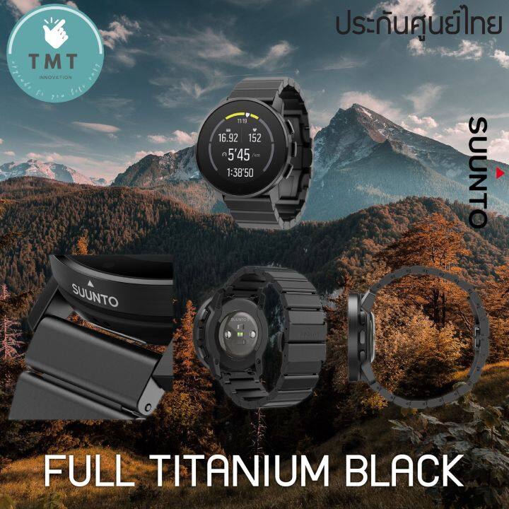 suunto-9-peak-นาฬิกา-gps-มัลติสปอร์ต-ผจญภัย-ดีไซน์บางเบา-รับประกันศูนย์ไทย-2ปี