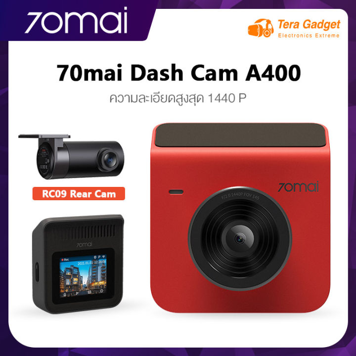 70mai-dash-cam-a400-2k-กล้องติดรถยนต์-กล้งติดรถยนต์-กล้องติดรถ-ความละเอียด-1440p-qhd
