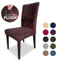 Plush Chair Cover for Dining Room Soft Parson Chair Slipcovers Velvet Dining Chair Protectors Elastic Stretch Sofa Covers  Slips