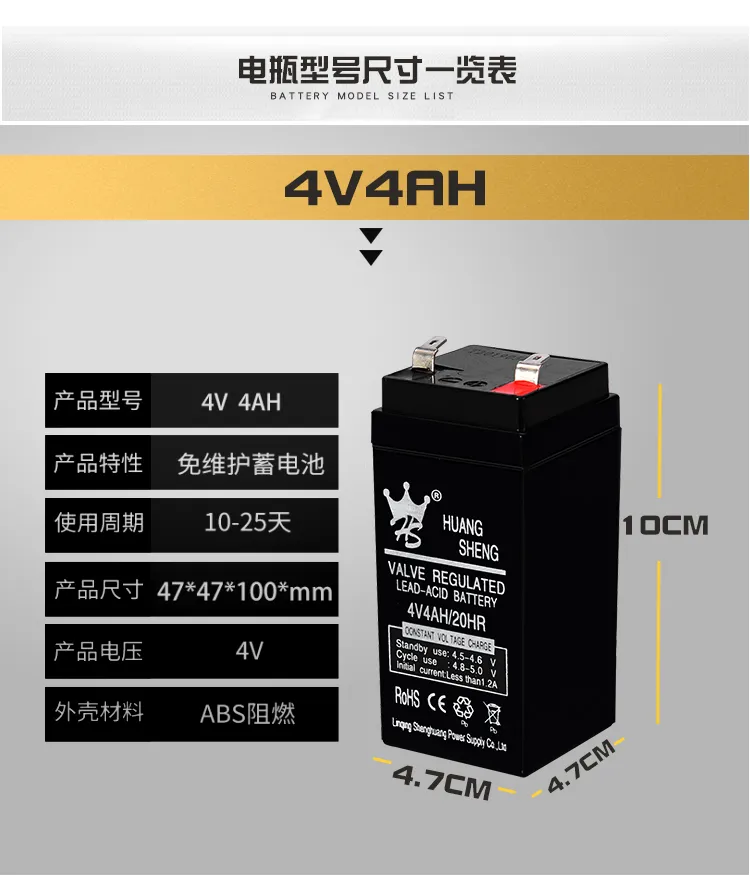 Digital Platform Scale Replacement Battery 4V 4AH 20HR - Promong  Technologies