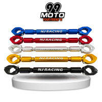 99MOTO บาร์ค้ำแฮนด์,บาร์เสริมแฮนด์ อย่างดี(สำหรับมอเตอร์ไซค์)