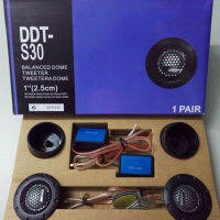 DDT-S30 25MM 1 "360W โดมลำโพงรถไถสำหรับเด็กครอสโอเวอร์ทวีตเตอร์