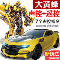 หม้อแปลงของแท้6 King Kong ของเล่นเด็กเหนี่ยวนำเด็ก Bumblebee หุ่นยนต์รีโมทคอนโทรลที่ชาร์จไฟได้3-6ปี