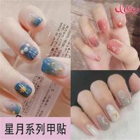 14 pcs / pattern nail stickers kuku nail stickers stars and moon nail stickers