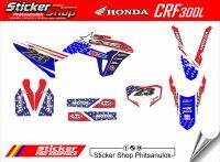 ็้สติ๊กเกอร์ติดรถ HONDA วิบาก เอ็นดูโร่ รุ่น CRF 300L/ No.27