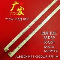 [COD] Changhong 65Q5T strip CH65L85A-V01-R L LB-C650U17-E4-B TV