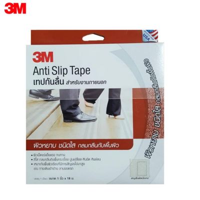 3M เทปกันลื่นสีใส สำหรับงานายนอก 1นิ้วx18เมตร 3M Clear Safety-Walk Slip-Resistant Clear Anti Slip Tape