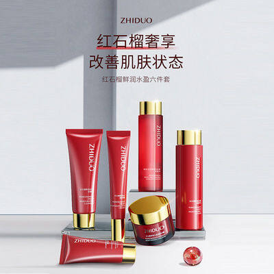 ชุดบำรุงผิวหน้าสารสกัดจากทับทิม-zhiduo-6-ชิ้น-สินค้าพร้อมส่งในไทย