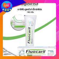 Fluocaril​ White Expert ยาสีฟัน ฟลูโอคารีล ไวท์​ เอ็กซ์เพิร์ธ​ 160g.