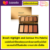 Browit Highlight And Contour Pro Palette เฉดดิ้ง คอนทัวร์ น้องฉัตร