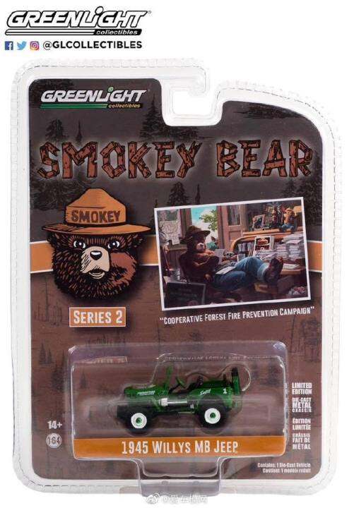 Voiture Miniature Greenlight 1:64 - Willys MB Jeep 1945, édition Publicité Ancienne