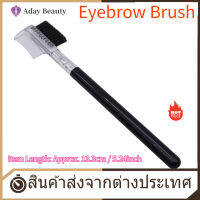 แปรงเครื่องมือขนตา Extension คิ้ว2 Eyelash แปรง