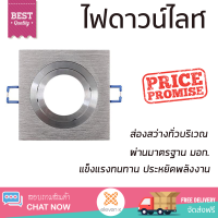 ใหม่ล่าสุด ไฟเพดาน โคมไฟดาวน์ไลท์ CL-7/ALU BEC AL BS SR 3.5" RD ส่องสว่างทั่วบริเวณ ใช้ได้กับขั้วหลอดมาตรฐาน Downlight