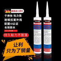 Sealant MS930 silane elastic sealant windshield car sheet metal sealant high temperature resistant polyurethane