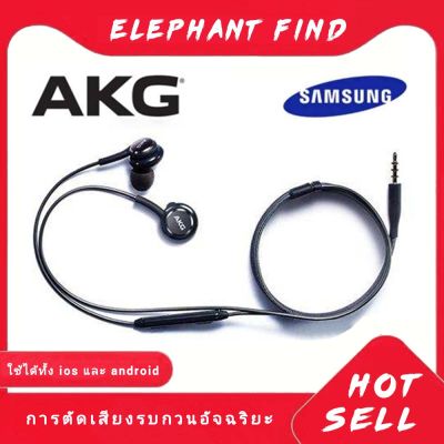 หูฟัง Samsung AKG เพิ่มเทคโนโลยีที่มาพร้อมกับหูฟังในรุ่น GALAXY S8/S9/S9+/S10 และ NOTE8/NOTE9 มอบเสียงที่ชัดใส จึงได้ยินเสียงเพลงในแบบที่ควรจะเป็น นอกจากนี้ยังดีไซน์มาให้พอดีกับสรีระหูของคุณ ให้คุณฟังเพลงโปรดได้อย่างสบาย