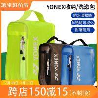 ►◕ For Original Yonexˉ ˉ Badminton Washing Bag BA238 Waterproof Portable Clothes Bag Multifunctional Storage Bag