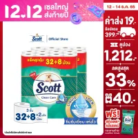 [x2 แพ็ค] สก๊อตต์ คลีนแคร์ กระดาษชำระ แพคใหญ่คุ้มทึ่สุด 3ชั้น แพค 32 แถม 8 ม้วน รวม 40 ม้วน Scott Clean Care Bath Tissue. Biggest Pack 3PLY 32+8 Rolls (ทิชชู่ กระดาษทิชชู่ ทิชชู่แพคใหญ่ ทิชชู่ยกลัง )