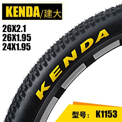 KENDA ยางรถจักรยาน24 26 29นิ้ว27.5ท่อยางจักรยานเสือภูเขา1.95สำหรับยางยักษ์