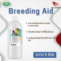 Vetafarm Breeding Aid บรีดดิ้งเอด วิตามินเสริมการเพาะพันธุ์นก วิตามินสำหรับนก ขนาด 5 ลิตร