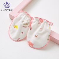 2Pair/Set Cartoon Infant Cotton Anti-scratch Gloves 0-6 Month Baby Gloves For Newborn Anti Grasping Face