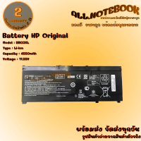 Battery HP SR03 / แบตเตอรรี่โน๊ตบุ๊ค รุ่น เอชพี XL15-CX,HSTNN-DB7W,HSTNN-IB7Z,HSTNN-DB8Q,917678-2B1 (ของแท้) *รับประกัน 2 ปี*