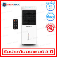 Masterkool พัดลมไอน้ำ มีระบบไล่ยุง รุ่น MIK-28EX (สีขาว)