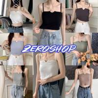 Zero shop?พร้อมส่ง? (Zero-FY8821) เสื้อสายเดี่ยวมีฟองน้ำ ไหมพรม ดีเทลเว้าตัววี