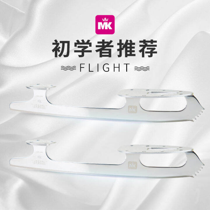 EDEA threestar skates 3star Italian children's figure skates adult male and female Overtrue