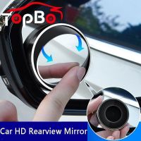 360-Degree Car Rearview Mirror Blind Spot Mirrors Adjustable Wide Angle Convex Mirror For Car Reverse Parking Car Accessories