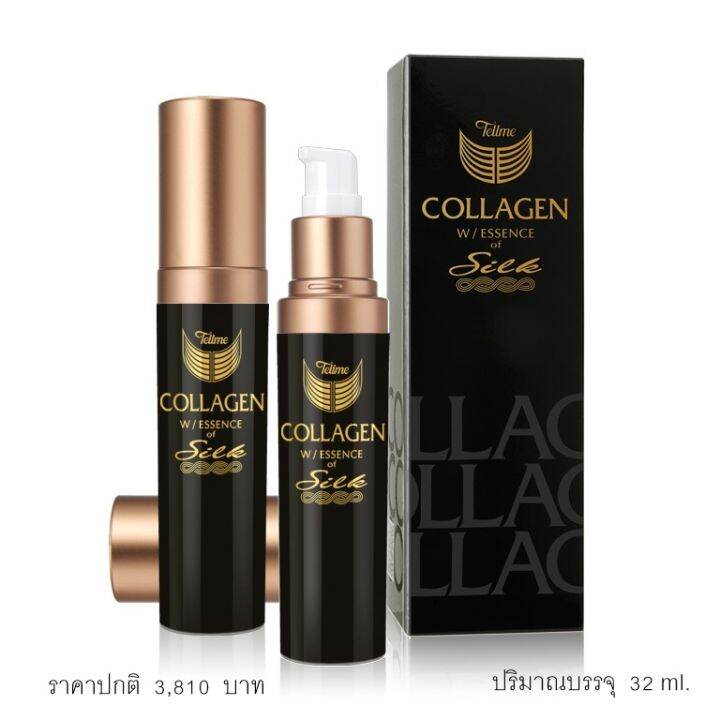 tellme-collagen-w-essence-of-silk-32ml-เท็ลมี-คอลลาเจน-วิท-เอสเซ้นซ์-ออฟ-ซิลค์-32มล