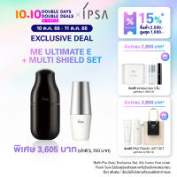 [เฉพาะ 10-11 ต.ค.66] IPSA NEW PROTECTOR MULTI SHIELD + ME ULTIMATE E SET