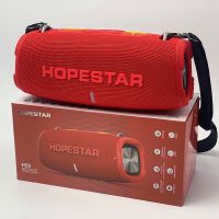 HOPESTAR H50 A41 ลำโพงบลูทูธ เสียงดีเบสแน่น ดังกระหึ่ม กันน้ำระดับ IPX6 (แท้ 100%)