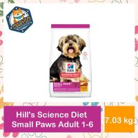 Hills Science Diet Small Paws Adult 1-6  Chicken Meal &amp; Rice Recipe dog food 7.03 kg.