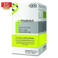 Pharmax Aenti Age Dailydefense  ขนาด 70 แคปซูล [Pharmax Aenti Age Dailydefense 70 capsules]