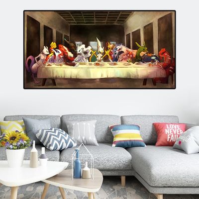 The Last Supper Of Pokemon ภาพวาดผ้าใบการ์ตูนอะนิเมะโปสเตอร์และภาพพิมพ์ Wall Art Decor เหมาะสำหรับห้องนั่งเล่นห้องนอนสำนักงานและอื่นๆ